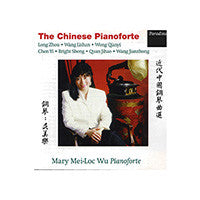The Chinese Pianoforte